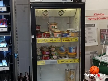 В холодильнике не только «дорогая» икра — там же находится, к примеру, и «паста из тунца» | Источник: Анастасия Харитонова / MSK1.RU