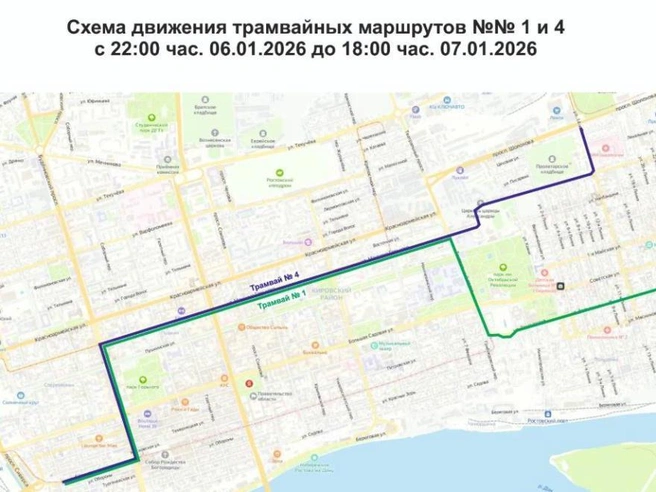 Источник: Rostov-gorod.ru