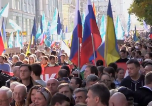 В Москве пройдет «Марш мира» | ya62.ru