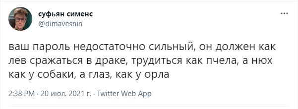 Шутки пятницы и инстаграм (запрещенная в России экстремистская организация) вампиров