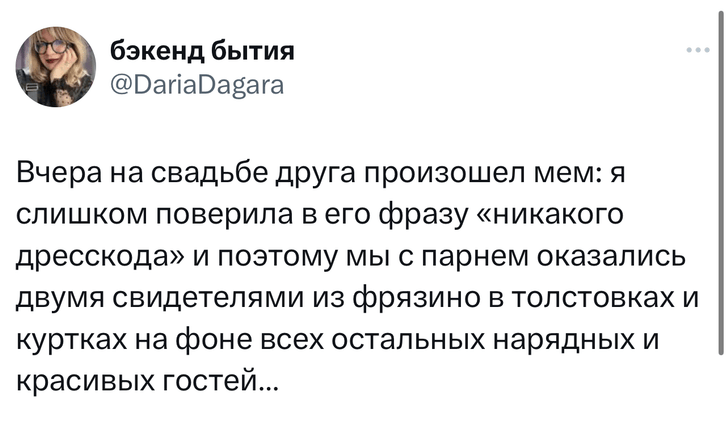 Шутки понедельника и банка корнишонов