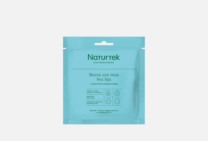 Тканевая маска Naturtek c морскими водорослями