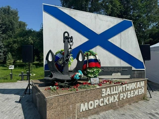 Памятник находится на одной из аллей парка, включает в себя Андреевский крест&nbsp;— его-то и изрисовал подросток