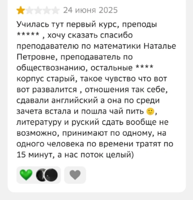 Источник: 2gis.ru