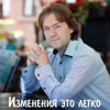 userpic__Шелудяков Сергей