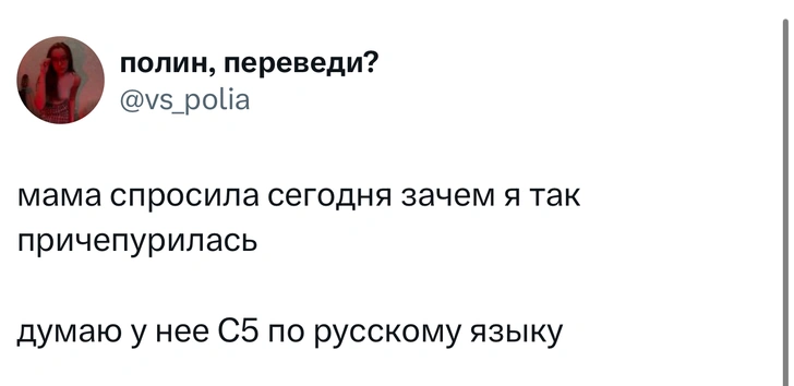 Шутки пятницы и старый пират