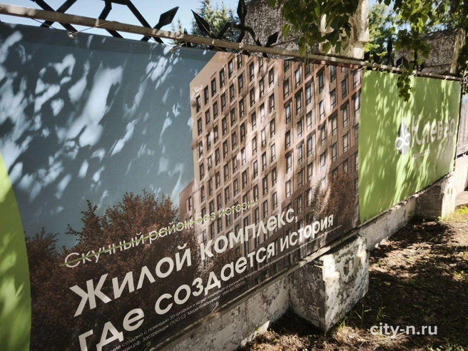 Источник: www.city-n.ru