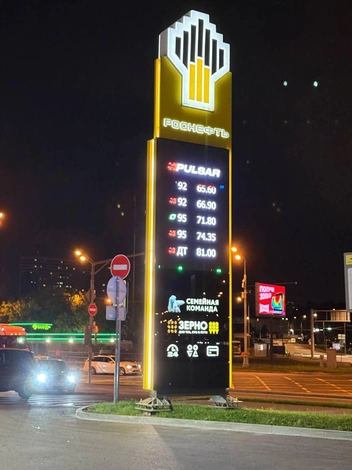 Цены на топливо | Источник: Иветта Авраамова / MSK1.RU