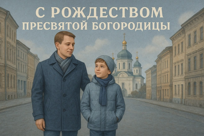 Источник: Городские медиа