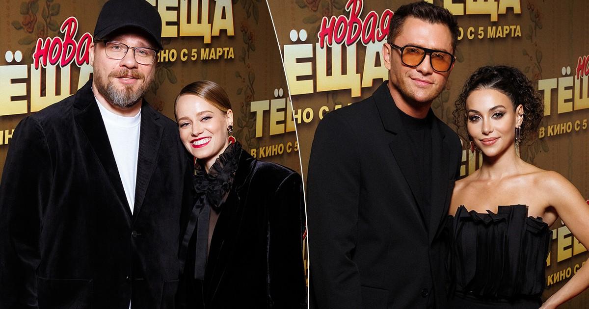 На премьере &laquo;Новой тещи&raquo; Прилучный зацеловал Брутян, Аронова призналась в любви Харламову