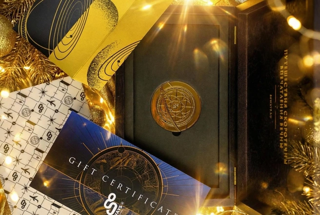 Подарок, который не вручают, а медленно открывают. Как начало большого путешествия