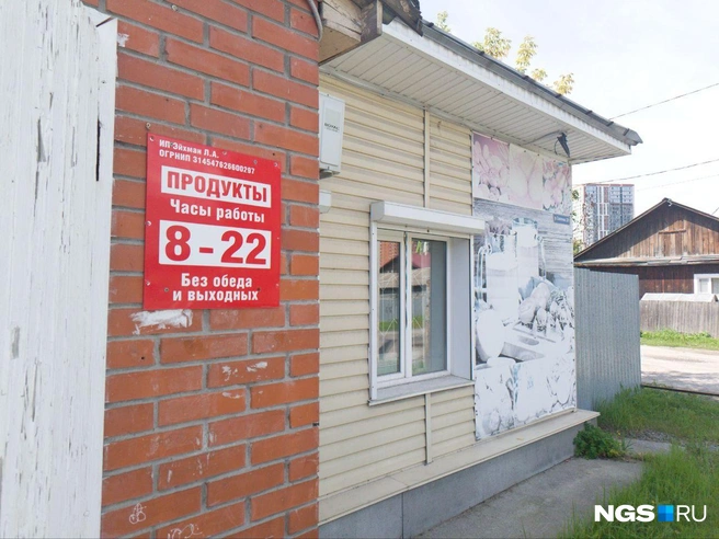 Магазин на Самотечной работает с советских времен | Источник: Андрей Бортко / NGS.RU