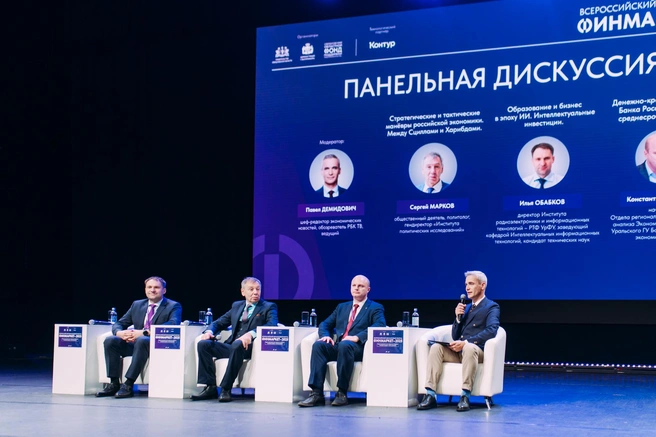 — Ключевая ставка и инфляция будут снижаться, — такое заявление озвучил представитель Банка России | Источник: СОФПП