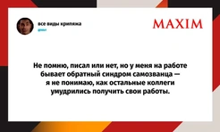 Шутки среды и BEERСЕРК