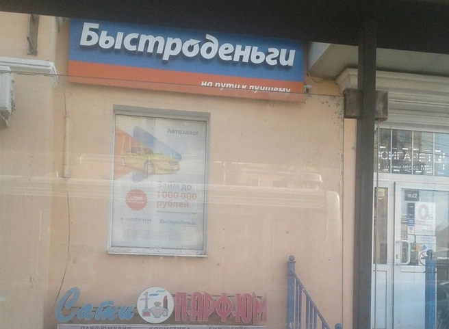 Рязанцы пожаловались на опасную остановку на площади Победы | ya62.ru