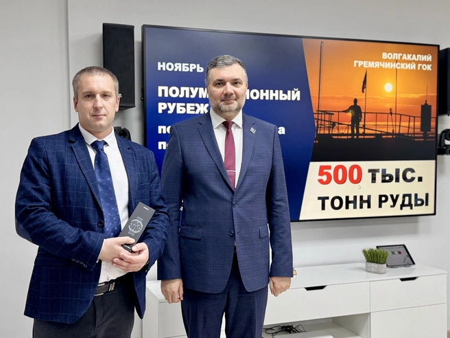 Работники Гремячинского ГОКа достигли исторического максимума добычи | Источник: Светлана Иванова