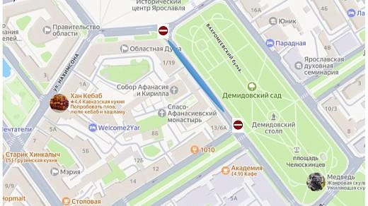 Ограничения на площади Челюскинцев | Источник: мэрия Ярославля