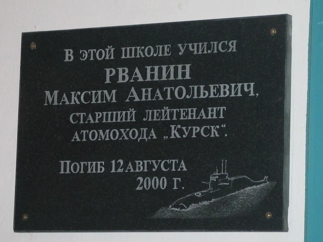 Источник: из личного архива Евгении Рваниной
