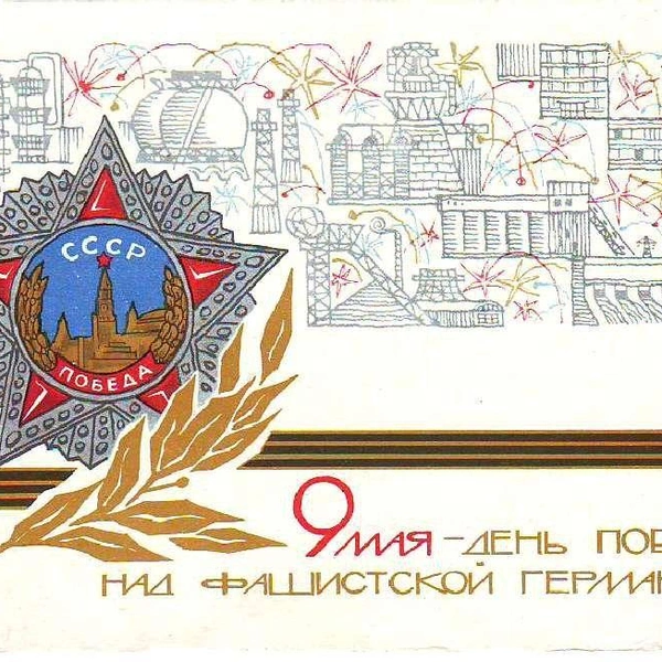 Источник: Pinterest
