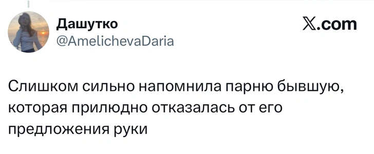 Источник: X (Twitter)