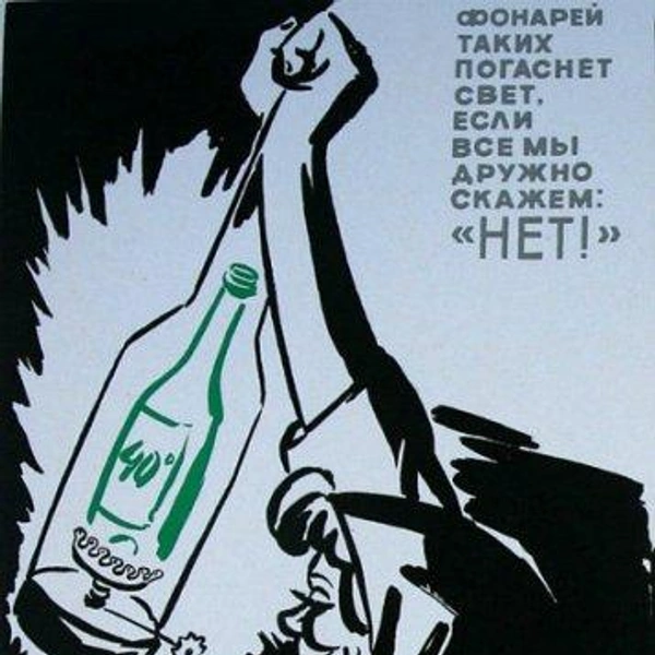 Источник: соцсети