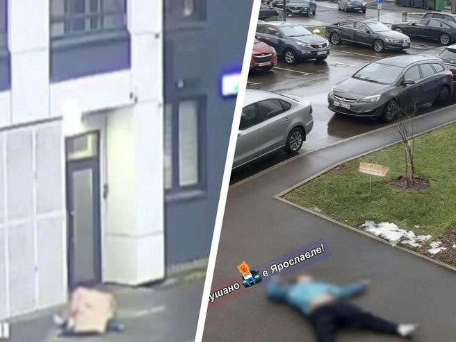 Молодой человек погиб в результате падения с высоты в Ярославле | Источник: Ярославль Очевидец, Подслушано в Ярославле! (18+) / Telegram