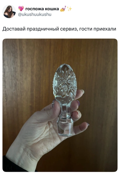 Источник: X (Twitter)