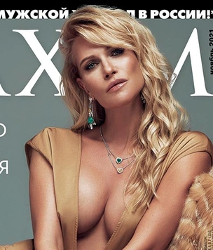 Олеся Судзиловская: cover-girl MAXIM и прекрасная блондинка отмечает день рождения (напоминаем, как она красива)