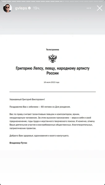 Любимые женщины Лепса проигнорировали праздник, зато Эмин пил за двоих: как прошел юбилей Григория Лепса