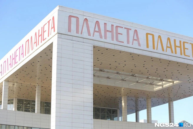 В ТРЦ «Планета» рассказали, как будут работать в новогодние праздники — график | Источник: Артем Ленц / NGS24.RU