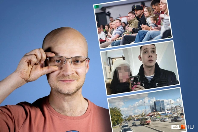 Как всегда, в Екатеринбурге случилось много событий — вспоминаем о главных по воскресеньям | Источник: Филипп Сапегин / E1.RU