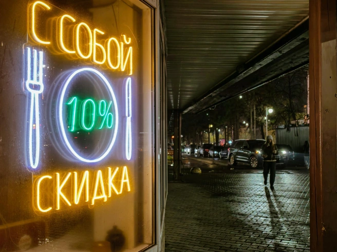 За такие неоновые вывески уже могут попытаться оштрафовать | Источник: Булат Салихов / UFA1.RU