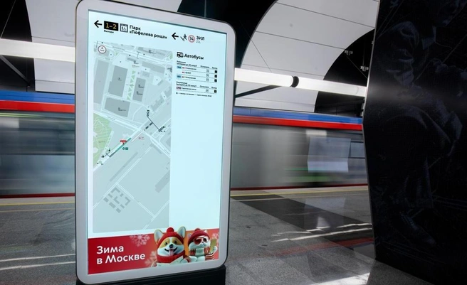 В метро появляются цифровые указатели | Источник: Дептранс Москвы / T.me