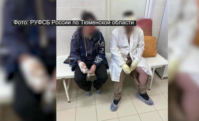 Пострадавшие поджигатели локомотива | Источник: ФСБ по Тюменской области