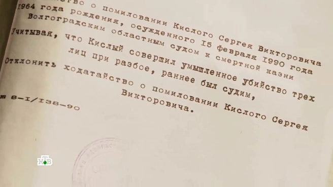 Источник: программа «Следствие вели», выпуск от 13 сентября 2020 года