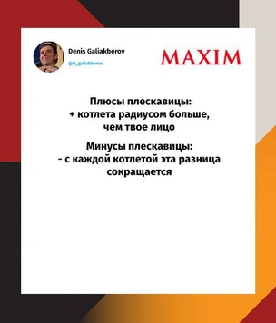 Лучшие шутки недели и сельская свингер-пати