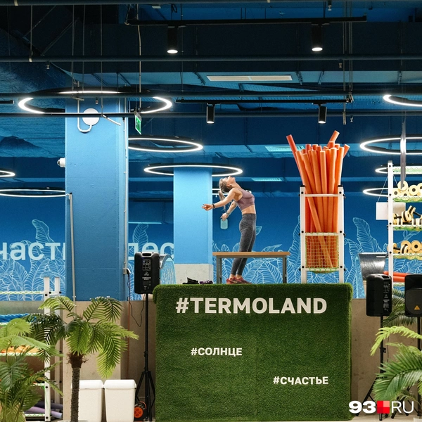 Источник: Дарья Паращенко / 93.RU