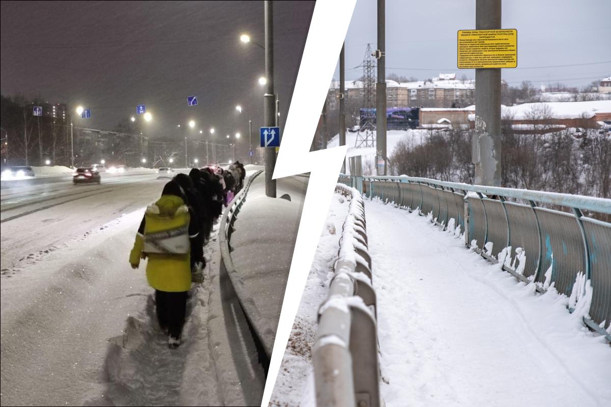 В феврале Среднюю дамбу и мост на Стахановской завалило снегом, люди протаптывали тропинки. Как там сейчас: фото