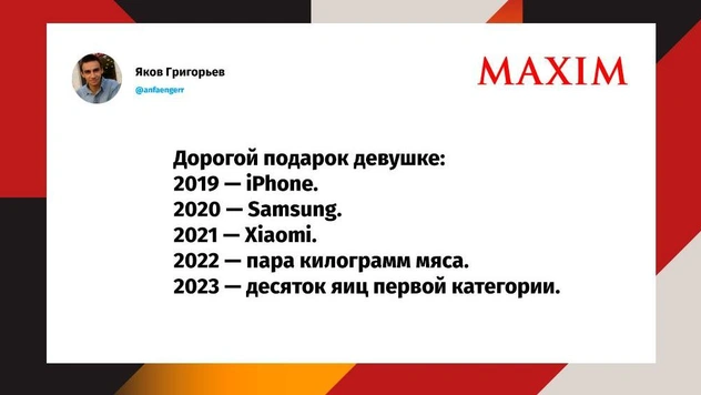 Лучшие шутки про внезапно подорожавшие яйца