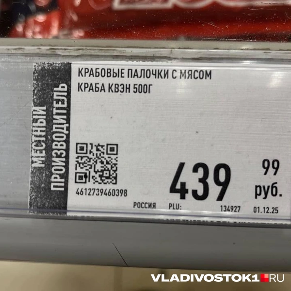 Источник: Елена Буйвол / VLADIVOSTOK1.RU