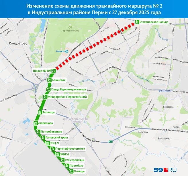 Трамваи второго маршрута временно будут ездить только между Осенцами и «Школой № 107» | Источник: «Яндекс Карты»; Кирилл Хафизов / 59.RU