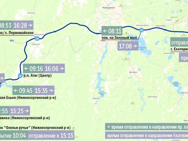 Карта маршрута №1100 с указанием времени отправления от остановок | Источник: Управление автомобильных дорог Свердловской области