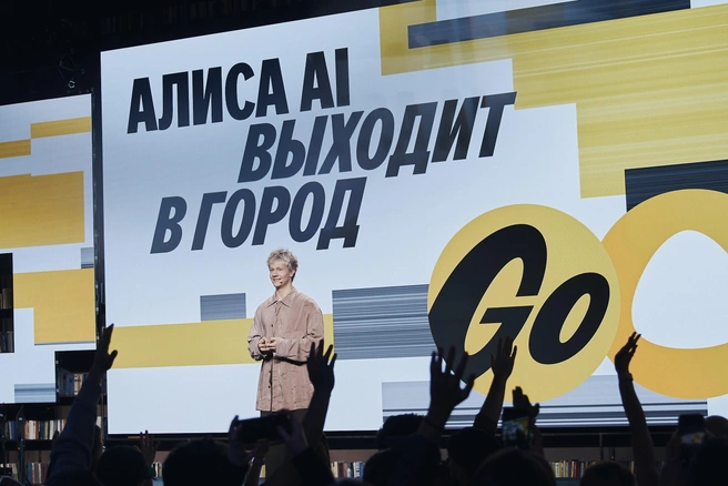 Никита Кожуханов, руководитель продукта супераппа Яндекс Go | Источник: пресс-служба Яндекс Go