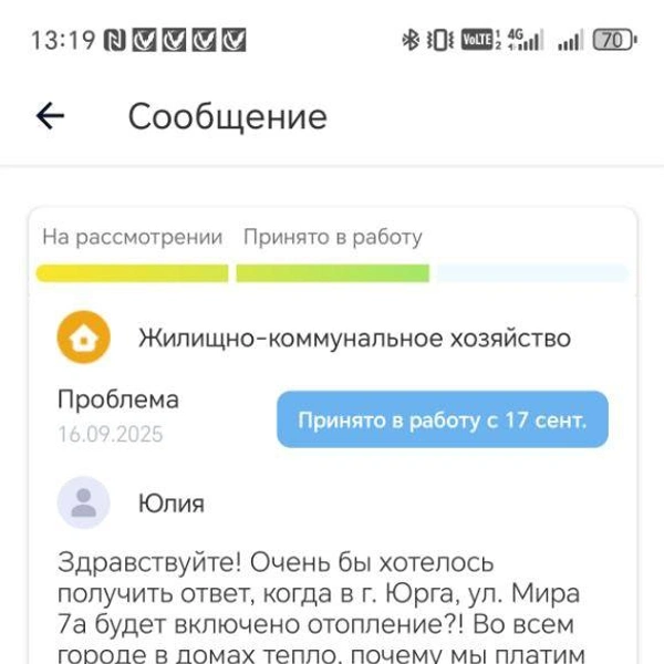 Источник: Kuzbass-online.ru