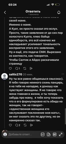 Изображение пользователя