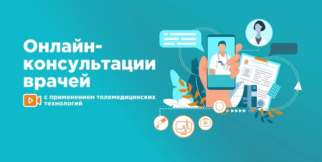 Источник: «МЦСМ «Евромед»