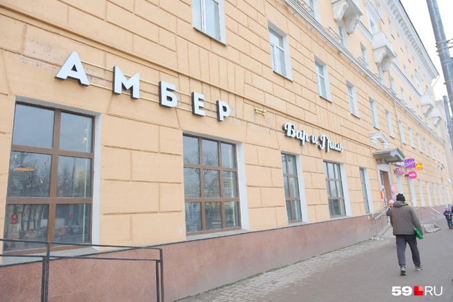Amber с английского языка переводится как «янтарь», но владельцы решили не переводить название бара | Источник: Василина Любимова / 59.RU