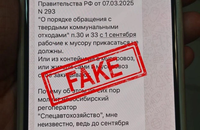 Источник: АО «САХ» / Телеграм