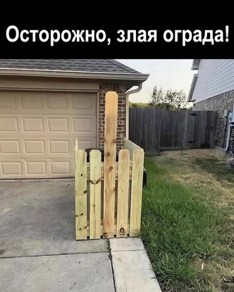 Источник: соцсети