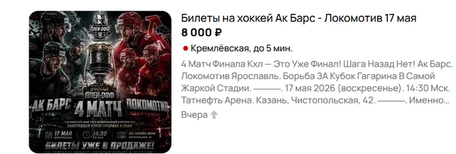 Источник: avito.ru